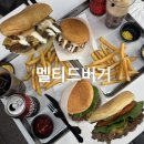 중앙로L | 청주 햄버거 l 멜티드버거 성안길 수제버거 패티에 진심인 비프쉬림프 느좋 솔직 후기