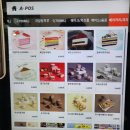 [경기/김포] 김포 구래동 밀크티 맛집 완내스밀크티 김포점 _ 힙하다 힙해