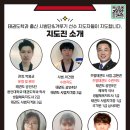 용인대국가대표태권도장 이미지