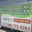 정직한도매