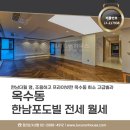 공감힐 인근 네이버블로그
