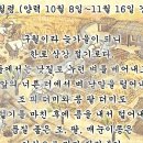 낫질로16 이미지