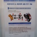 세광자동차정비 | 스마트카및 전기자동차엑스포, 한국국제조명산업전 후기