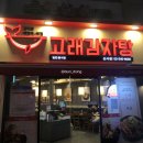 고래감자탕 신사점 이미지