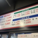 김서방네곱창볶음 이미지