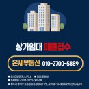 대광세탁소 이미지