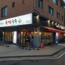 제주국수왕 이미지