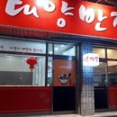 태양반점 이미지