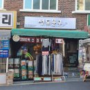 성도문구