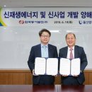 동서환경공사 이미지