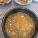 삼부자뚝배기 | 정겨운 단골집, 손맛 가득한 '삼부자 손두부집' 솔직 후기