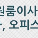 부동산뱅크강남공인중개사사무소 이미지