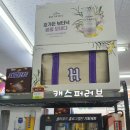 씨유 CU 대치세정점 이미지