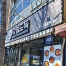 막창도둑강북점 이미지