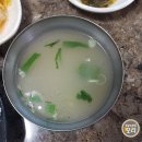 군산떡갈비 이미지