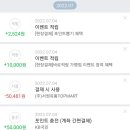 페이탑마트 이미지