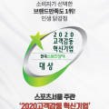 인생닭강정온천장역점