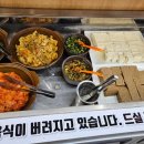 황금코다리송천점 이미지