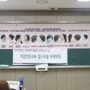 국제미용전문가협동조합