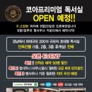 짬사우나 이미지