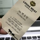 대명인쇄사 - 전주시 완산구 | 축산물 운반상자 청주로하스미트에 납품했습니다.