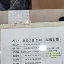 포항오천실내수영장 이미지
