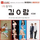 제이&케이댄스학원 이미지