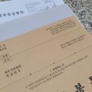 부동산경매(야간반) 이미지