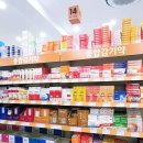 목동제일큰약국