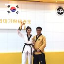 가람태권도장 이미지