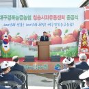 청송유통 - 창원시 마산회원구 | 청송유통
