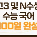 한수위국어학원