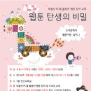 은평뉴타운 도서관 이미지