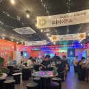 88포장마차 장유신문점