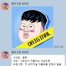 왕실장 | 텔레그램 GIF 캐릭터 프로필 제작 모음 및 디자인 의뢰 후기 다수