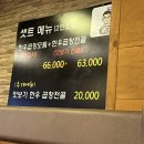 구야양곱창 이미지