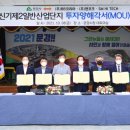 신기제 이미지