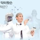 4 차 산업 혁명 시대와 우리의 미래 이미지