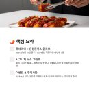 한국음악의 이해-역사편(2023년 신규) | 맵부심러 주목! 롯데리아 × 신대방 온정돈까스 콜라보, '디지게 매운 돈까스' 완전 분석