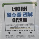 경기도 수원시 권선구 구운로86번길 20-21 | 요넥스 서수원점 으뜸스포츠 방문 후기｜요넥스 공식 인증점 스포츠 전문 매장 찐 후기