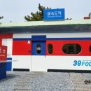 하단동1142 이미지