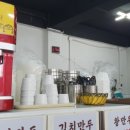 다복만두 이미지