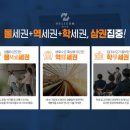 고척동 헤리움 더원 이미지