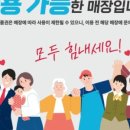 다이소 강남 세곡점 이미지