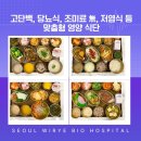 서울센트럴요양병원 이미지