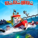 타요타요 이미지