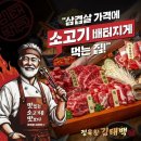 구이전문점 이미지