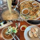 백합집 | [안양] 광명역 광명동굴 근처 안양 칼국수 맛집 백합칼국수