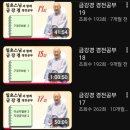 일초유통