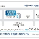 복음보청기 소사센터 이미지